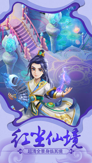 剑御九州正版手游
