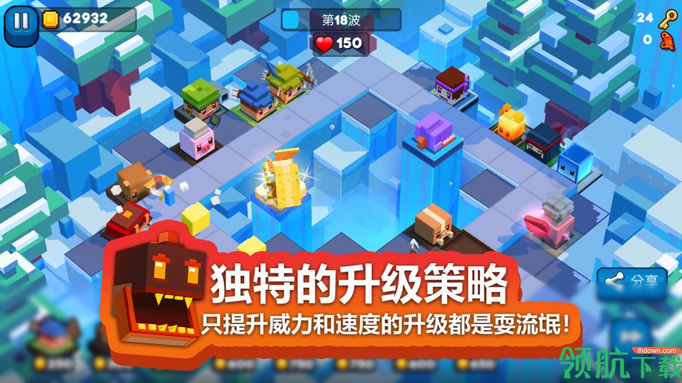 玩具拼拼乐手游