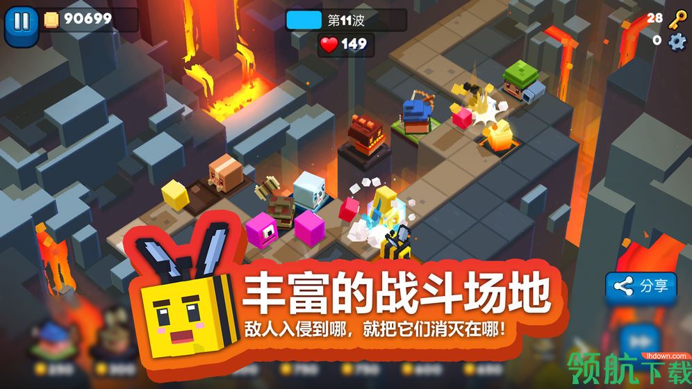 玩具拼拼乐手游