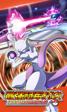 魔王乱入安卓版