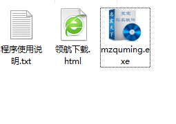 名震天下专业宝宝起名软件官方版