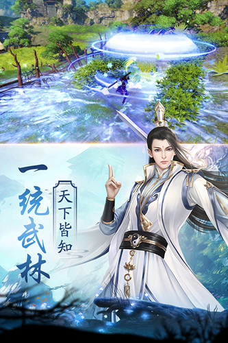 仙宠奇缘安卓版