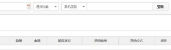 宠老板宠物店管理系统官方版