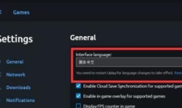 uPlayer播放器去广告版
