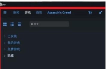 uPlayer播放器去广告版