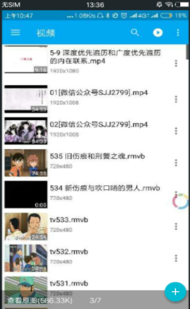 4k播放器