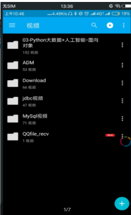 4k播放器