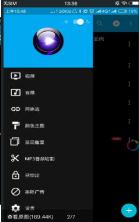 4k播放器