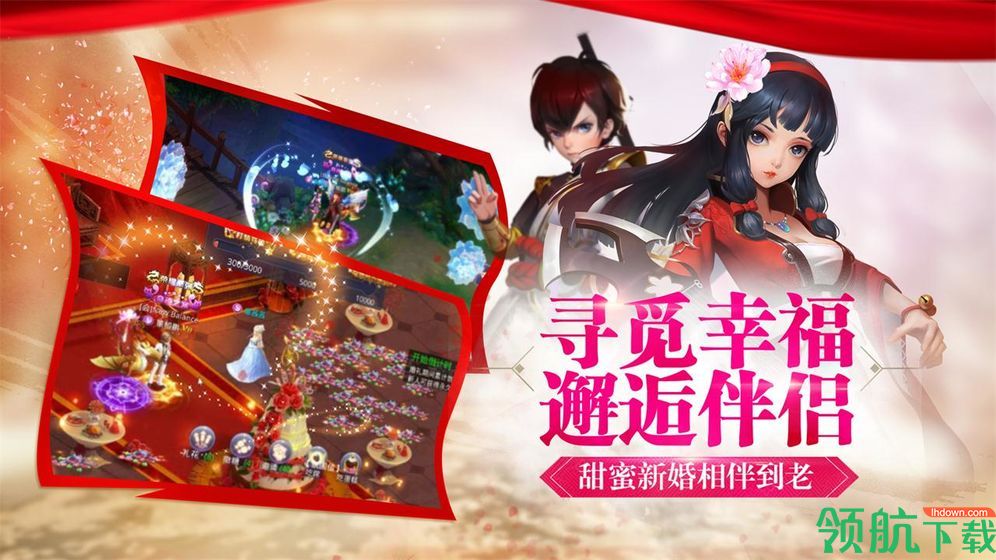 寻找前世之旅手游安卓版