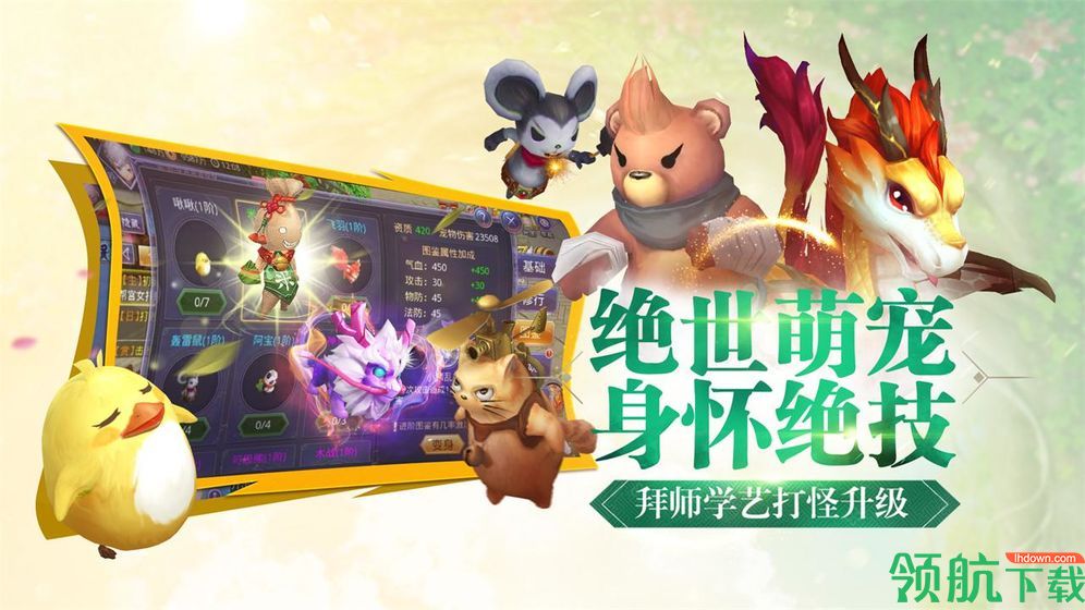 寻找前世之旅手游安卓版