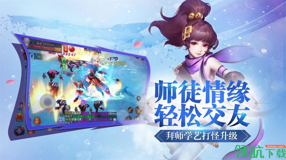 寻找前世之旅手游安卓版