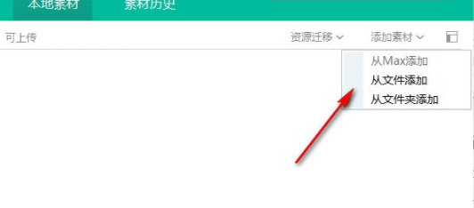 云E库(三维设计辅助插件)官方版