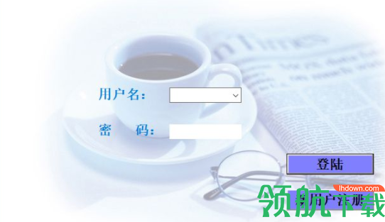 山西重点税源财务报表采集客户端官方版