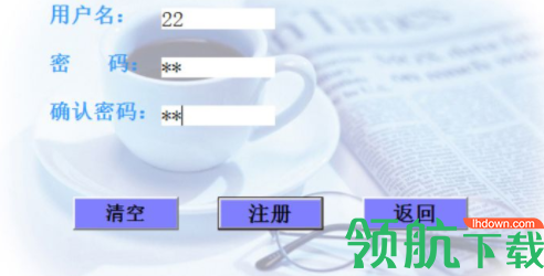 山西重点税源财务报表采集客户端官方版