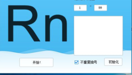 课室助手客户端率绿色官方版