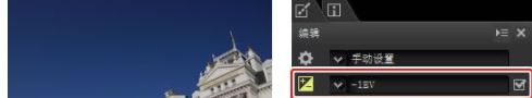 尼康捕影工匠汉化官方版