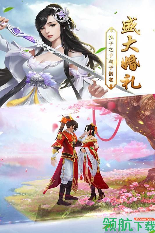 天命传说安卓版