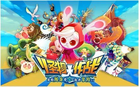 怪兽大作战安卓版