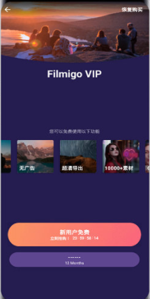 视频剪辑