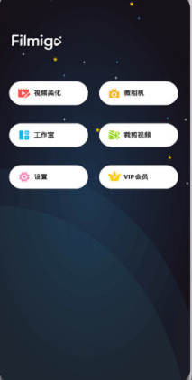 视频剪辑