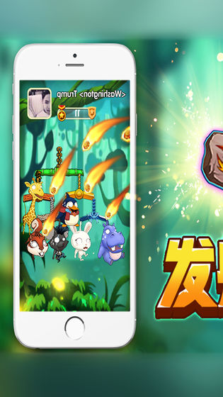 猴子很忙手游安卓版