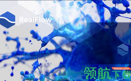 RealFlow For C4D R20破解版(流体动力学模拟软件)