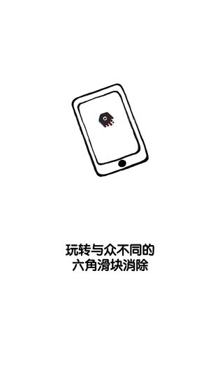 角儿！安卓版