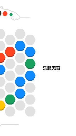 角儿！安卓版