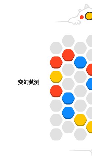 角儿！安卓版