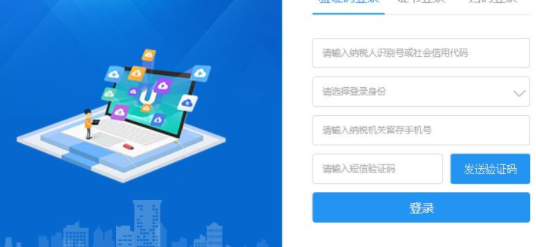 新疆网厅小助手客户端官方版