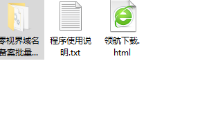 零视界网站安全宝官方版