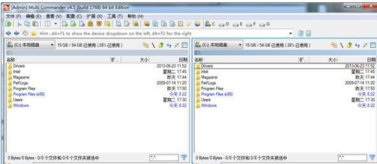 MultiCommander文件管理器官方版