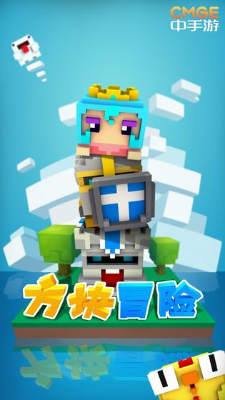 方块冒险破解版