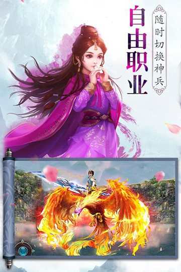 笑傲乾坤安卓版