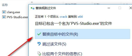 PVS-Studio静态代码分析仪工具破解版