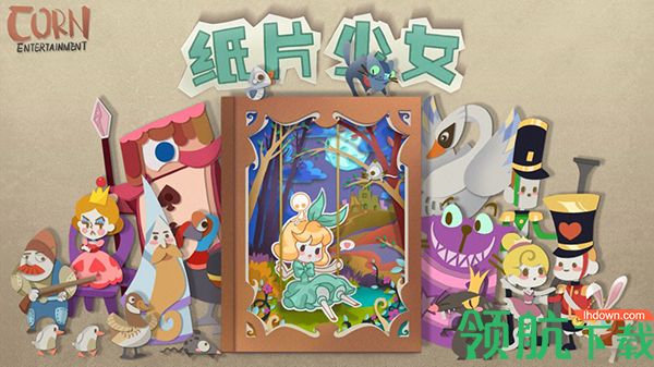 纸片少女破解版