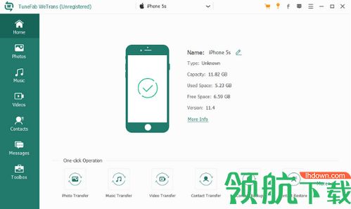 TuneFab WeTrans破解版