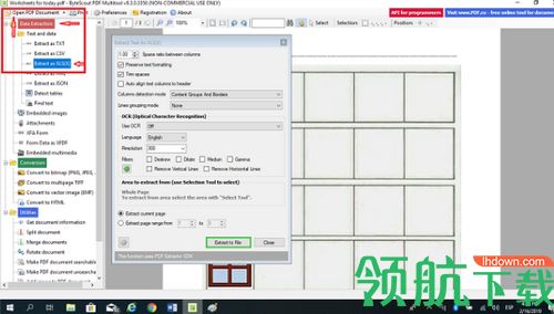 ByteScout PDF Multitool破解版「附注册码」