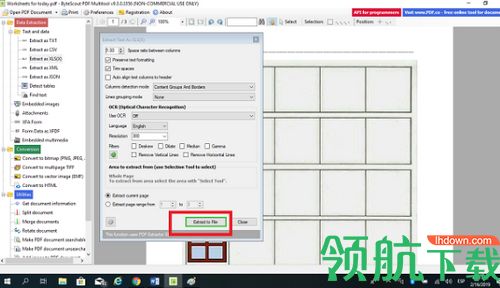 ByteScout PDF Multitool破解版「附注册码」