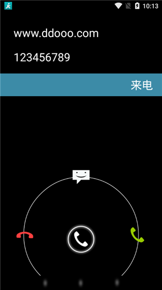 虚拟来电短信下载