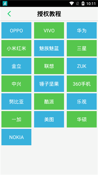 虚拟来电短信安卓版