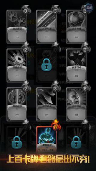 深渊魔塔无限金币版