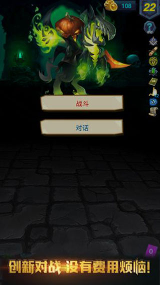 深渊魔塔无限金币版
