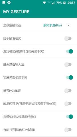 MyGesture下载
