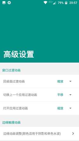 MyGesture下载