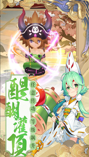 幻境觉醒安卓破解版下载