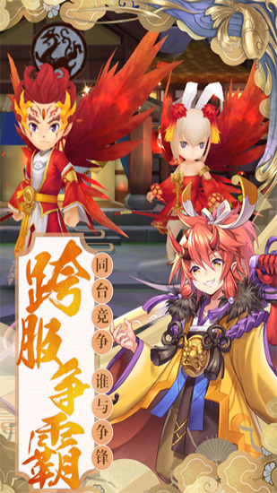 幻境觉醒安卓破解版下载