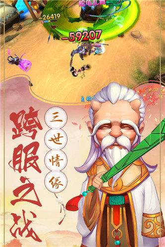 潜江千分手机版下载
