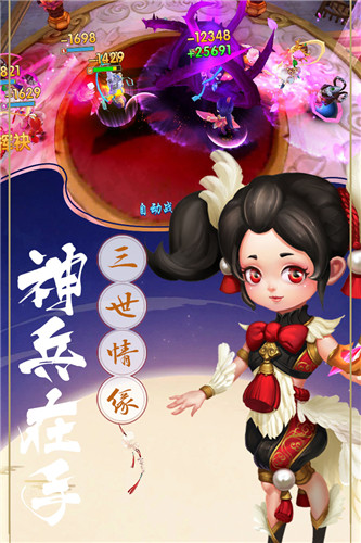 潜江千分手机版下载
