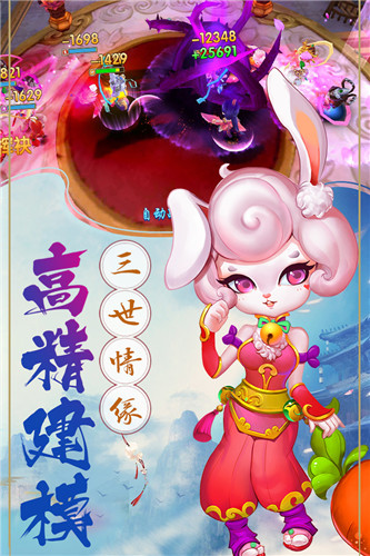 潜江千分手机版下载